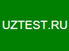 логотип сайта UZTest.Ru