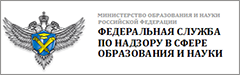 логотип сайта РосОбрНадзор