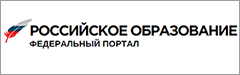 логотип сайта Российское образование